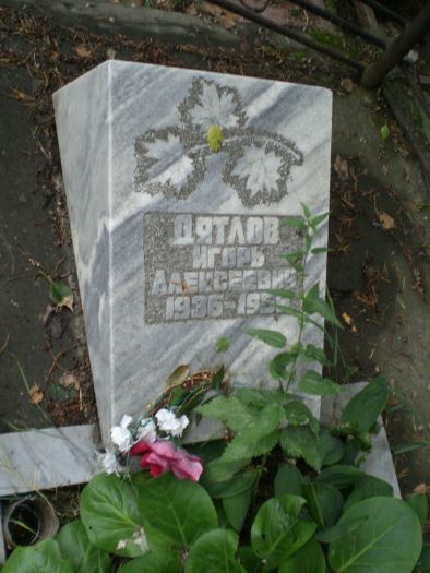 Ekaterinburg and Dyatlov Group Graves 2012