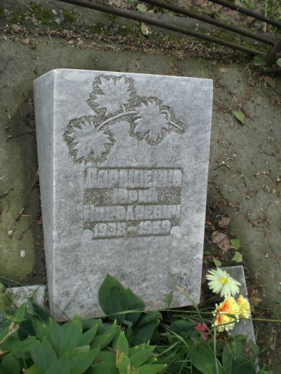 Ekaterinburg and Dyatlov Group Graves 2012