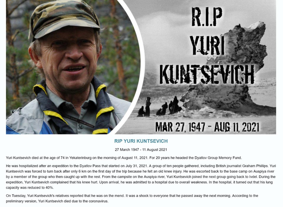 RIP Yuri Kuntsevich Notice